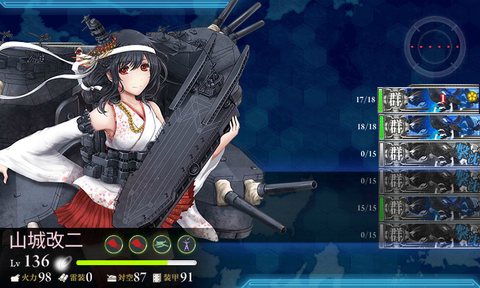 kancolle_20171121-155407692