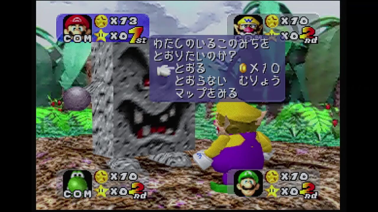 N６４】マリオパーティ : だんぼーるはうすinブログ