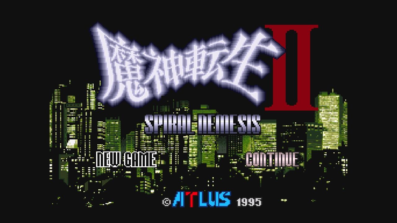 SFC】魔神転生Ⅱ : だんぼーるはうすinブログ