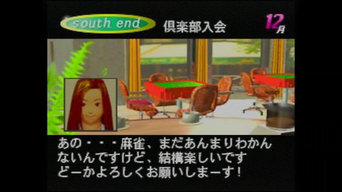 vlcsnap-00006