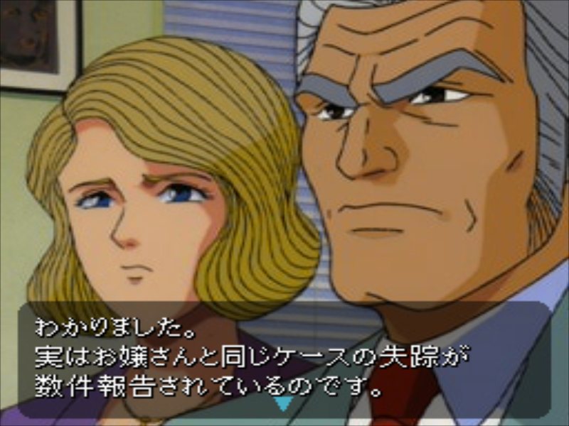 PC-FX】キューティーハニーFX : だんぼーるはうすinブログ