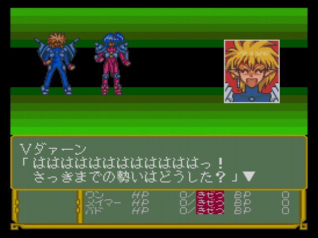 SCD】KO世紀ビースト三獣士 : だんぼーるはうすinブログ