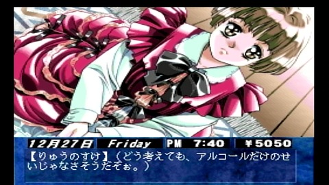 vlcsnap-00024