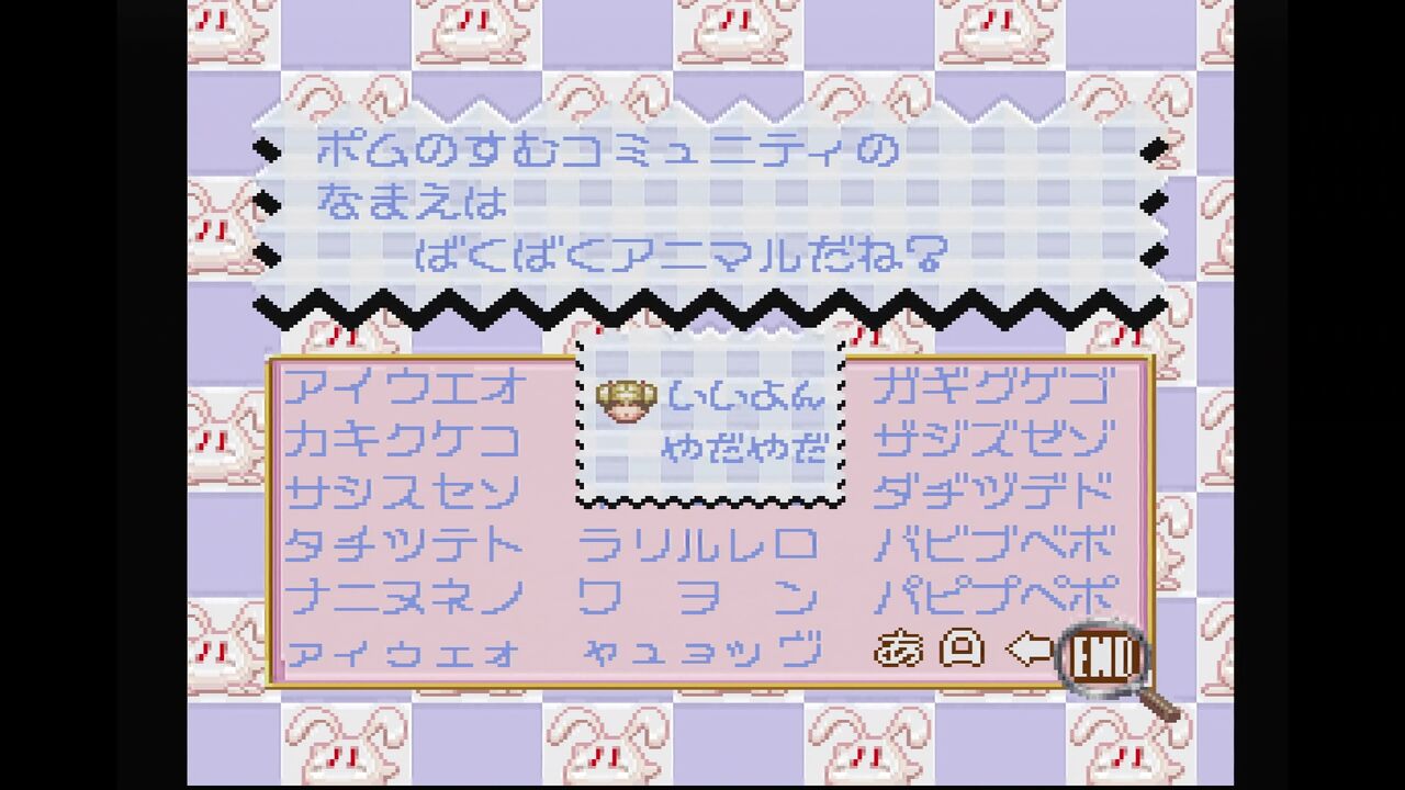 コミュニティポム　プレイステーション 2025年最新】こみゅにてぃぽむの人気アイテム - メルカリ