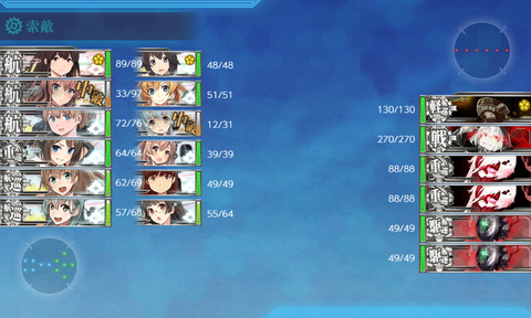 kancolle_20190528-165228828