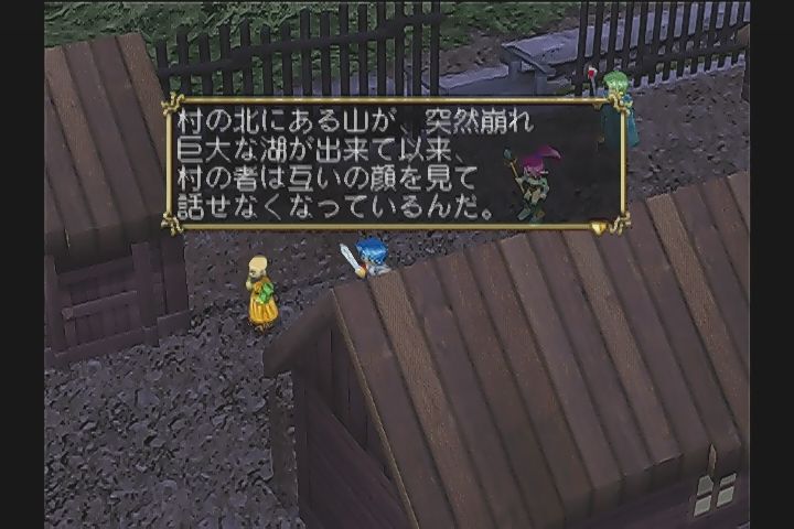 DC】ソーサリアン 七星魔法の使徒 : だんぼーるはうすinブログ