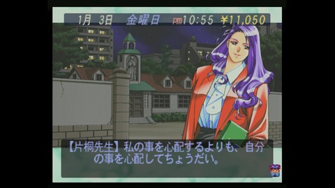vlcsnap-00020