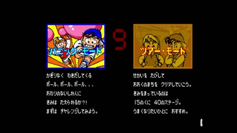 vlcsnap-00018