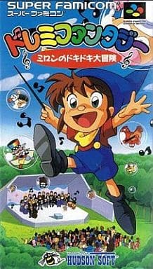 SFC】ドレミファンタジー ミロンのドキドキ大冒険 : だんぼーるは