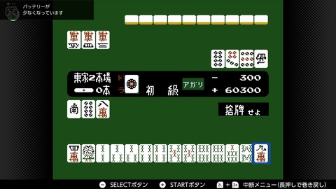 vlcsnap-00011