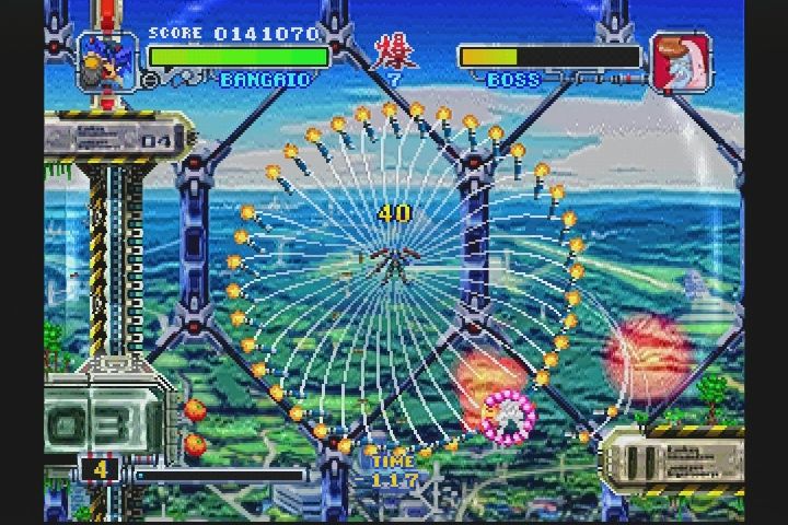DC】爆裂無敵バンガイオー : だんぼーるはうすinブログ