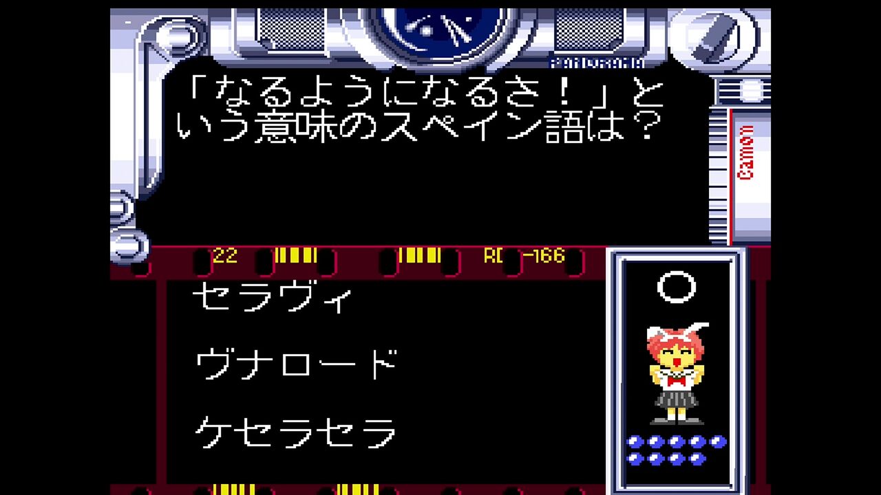 PCエンジン】QUIZ投稿写真 : だんぼーるはうすinブログ PCエンジン】QUIZ投稿写真 : だんぼーるはうすinブログ