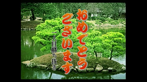 vlcsnap-00018
