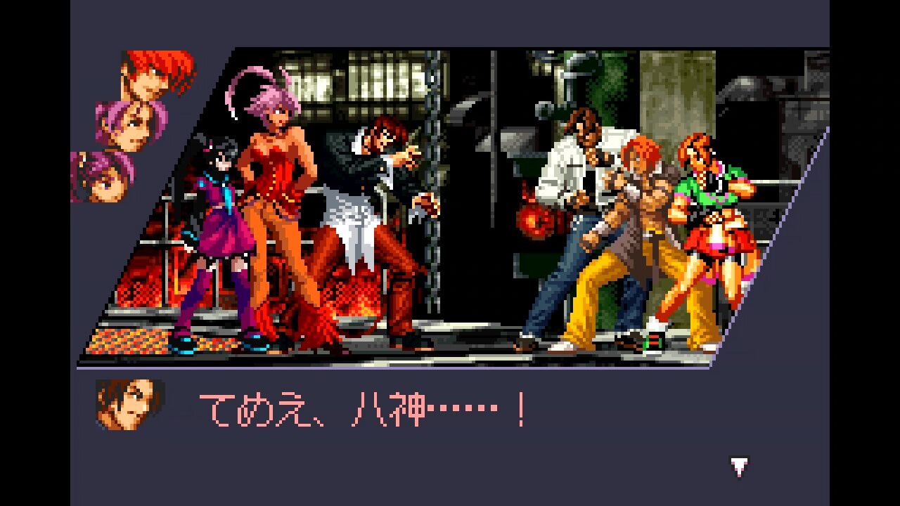 GBA】ザ・キング・オブ・ファイターズEX2ハウリングブラッド