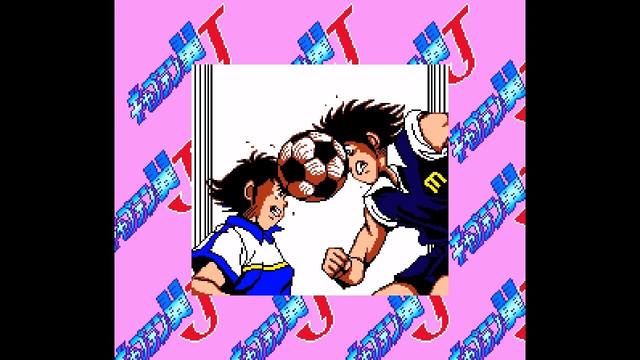 GB】キャプテン翼J 全国制覇への挑戦 : だんぼーるはうすinブログ