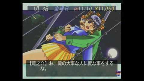 vlcsnap-00025
