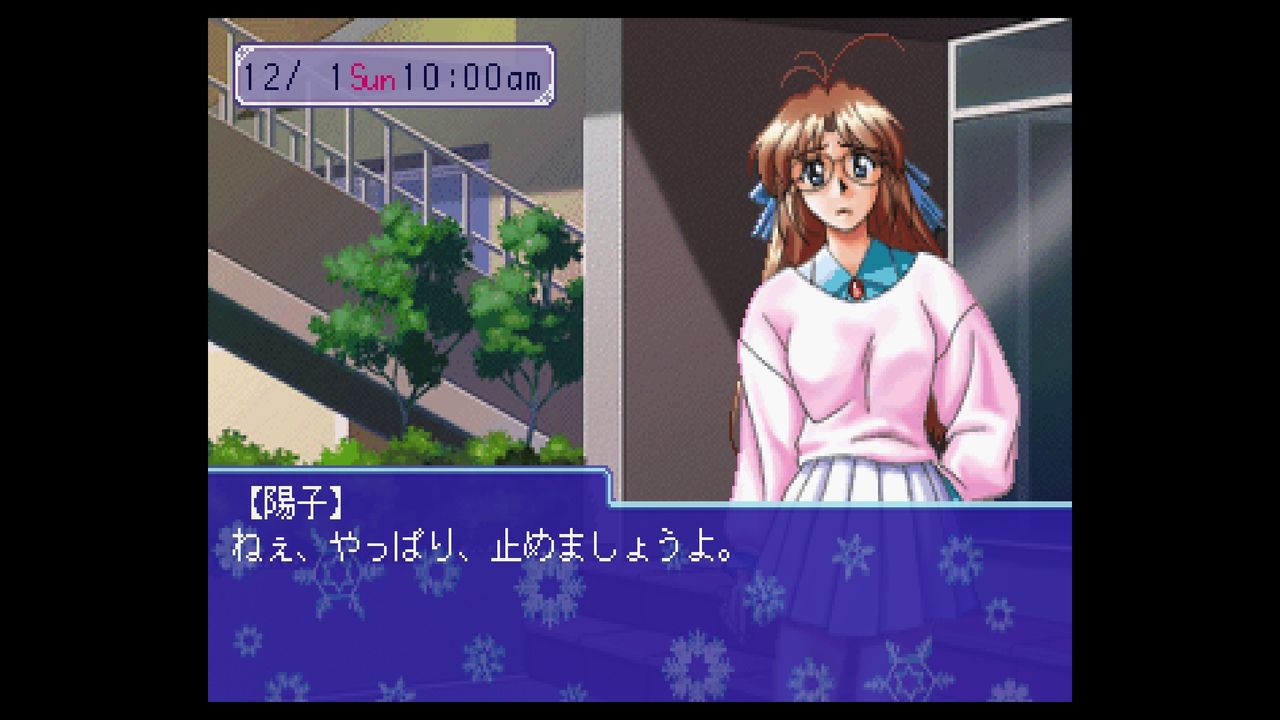 SS】瑠璃色の雪 : だんぼーるはうすinブログ