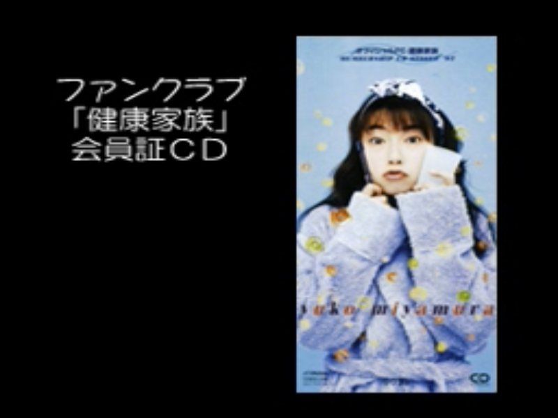 PC-FX】アニメフリークFX Vol.6 : だんぼーるはうすinブログ
