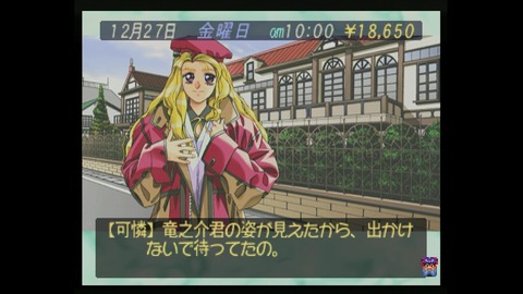 vlcsnap-00008