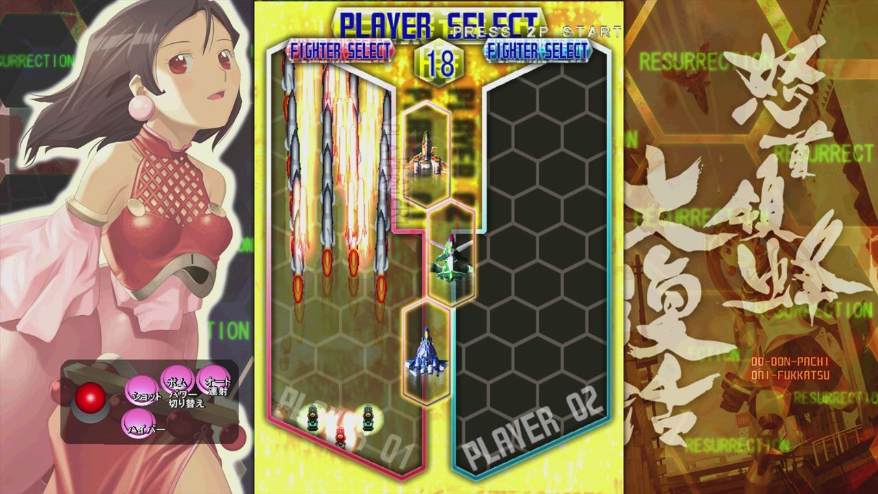 Xbox360】怒首領蜂 大復活 Ver1.5 : だんぼーるはうすinブログ Xbox360】怒首領蜂 大復活 Ver1.5 : だんぼーるはうすinブログ