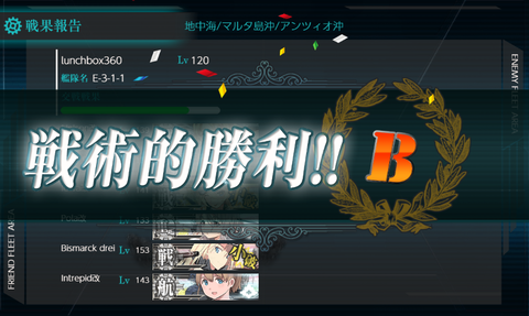 kancolle_20190907-131758611