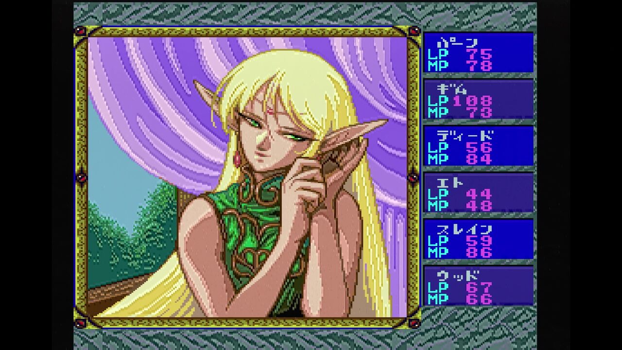 PCエンジン】ロードス島戦記 : だんぼーるはうすinブログ PCエンジン】ロードス島戦記 : だんぼーるはうすinブログ