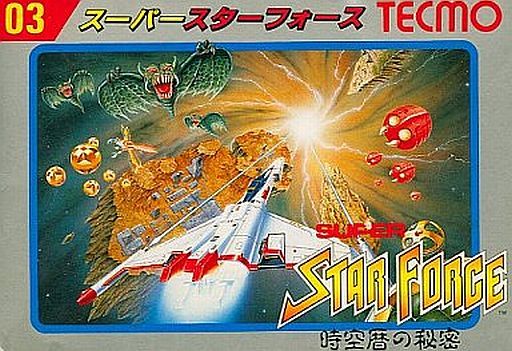 スターフォース・スーパースターフォース FC ハドソン テクモ