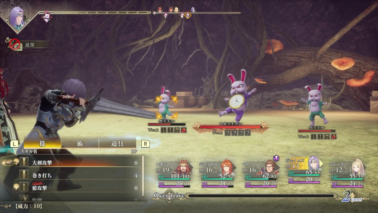 STEAM】ロマンシングサガ2 リベンジオブザセブン : だんぼーる