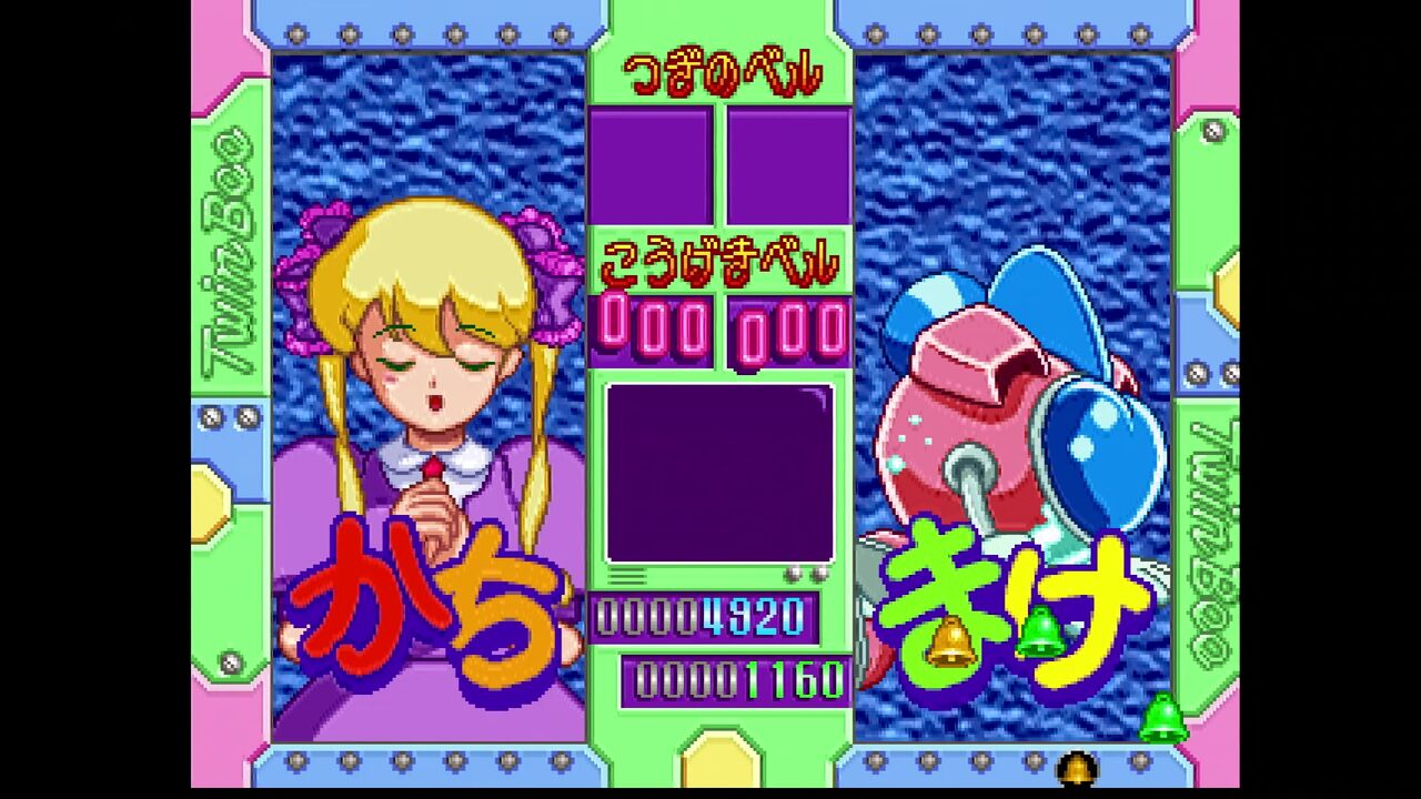 PS】ツインビー対戦ぱずるだま : だんぼーるはうすinブログ