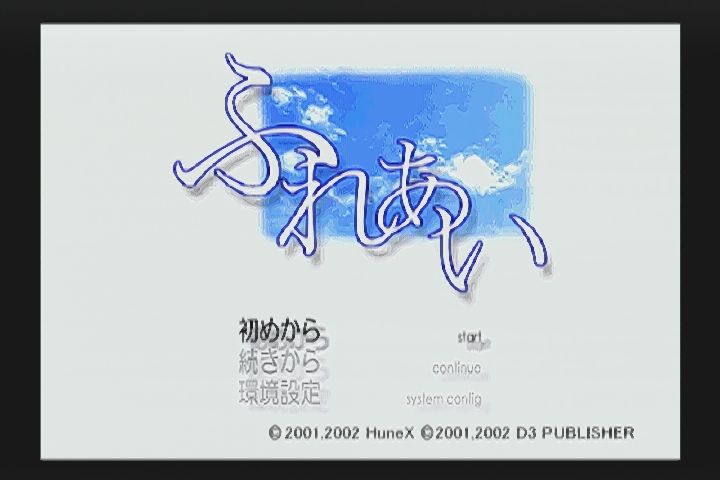 DC】SIMPLE2000シリーズDC Vol.03 ふれあい : だんぼーるは DC】SIMPLE2000シリーズDC Vol.03 ふれあい : だんぼーるは