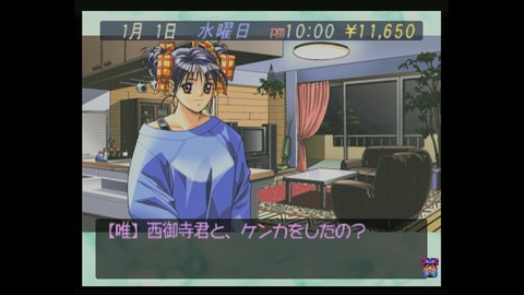 vlcsnap-00025