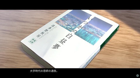 vlcsnap-00003