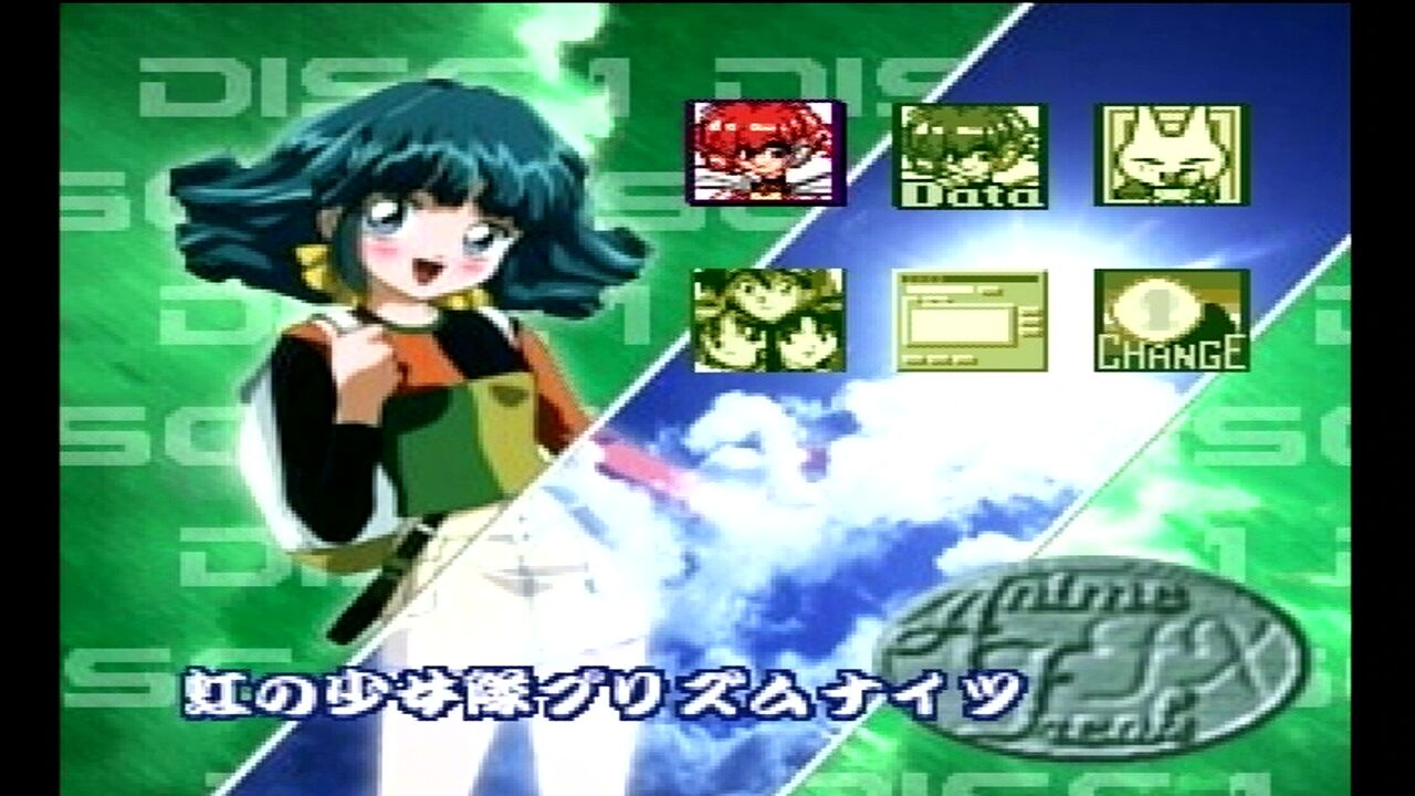 PC-FX】アニメフリークFX Vol.5 : だんぼーるはうすinブログ PC-FX】アニメフリークFX Vol.5 : だんぼーるはうすinブログ