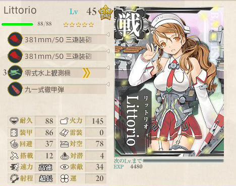 艦これ系 艦これおじさん 現実逃避に６ ２に挑戦 だんぼーるはうすinブログ