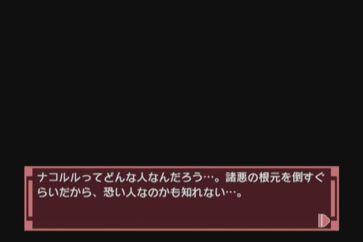 DC】ナコルル-あのひとからのおくりもの- : だんぼーるはうす DC】ナコルル-あのひとからのおくりもの- : だんぼーるはうす