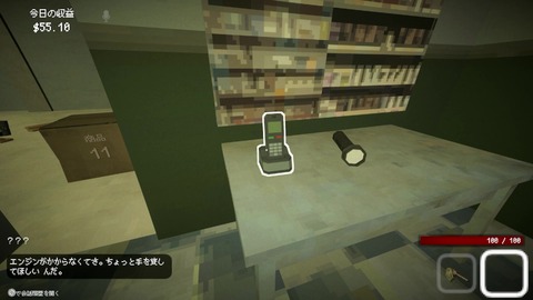 vlcsnap-00030