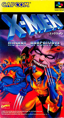 sfc X Men ミュータントアポカリプス だんぼーるはうすinブログ sfc X Men ミュータントアポカリプス だんぼーるはうすinブログ