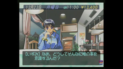 vlcsnap-00013