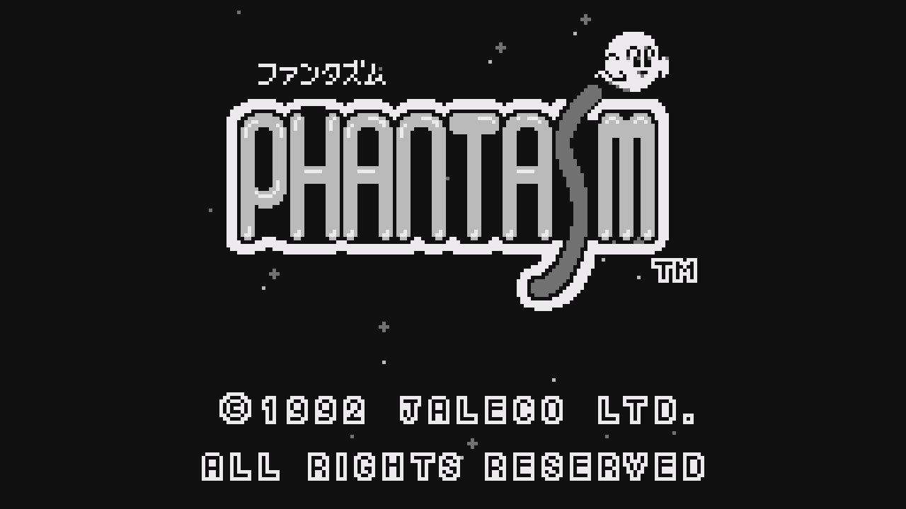 2025年最新】ファンタズム ゲームボーイの人気アイテム - メルカリ