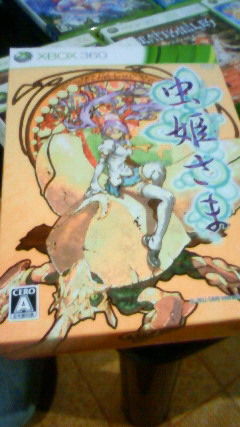 201205242134001