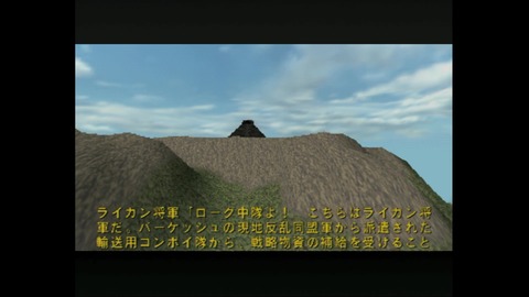 vlcsnap-00024