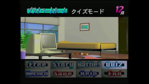 vlcsnap-00012