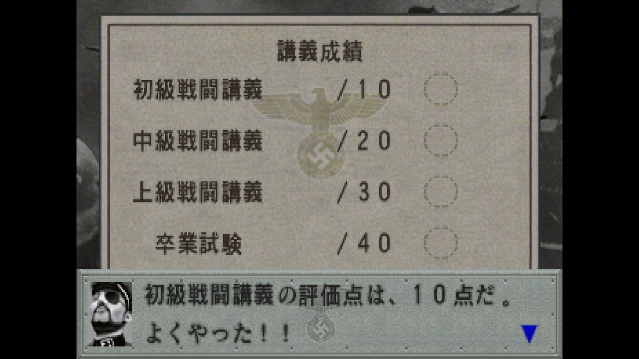 SS】アドバンスドワールドウォー 千年帝国の興亡 : だんぼーる