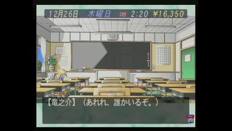 vlcsnap-00025