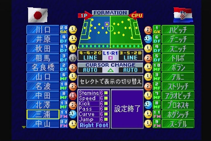 ps ワールドサッカー 実況ウイニングイレブン 3 France98 だんぼーるはうすinブログ ps ワールドサッカー 実況ウイニングイレブン 3 France98 だんぼーるはうすinブログ