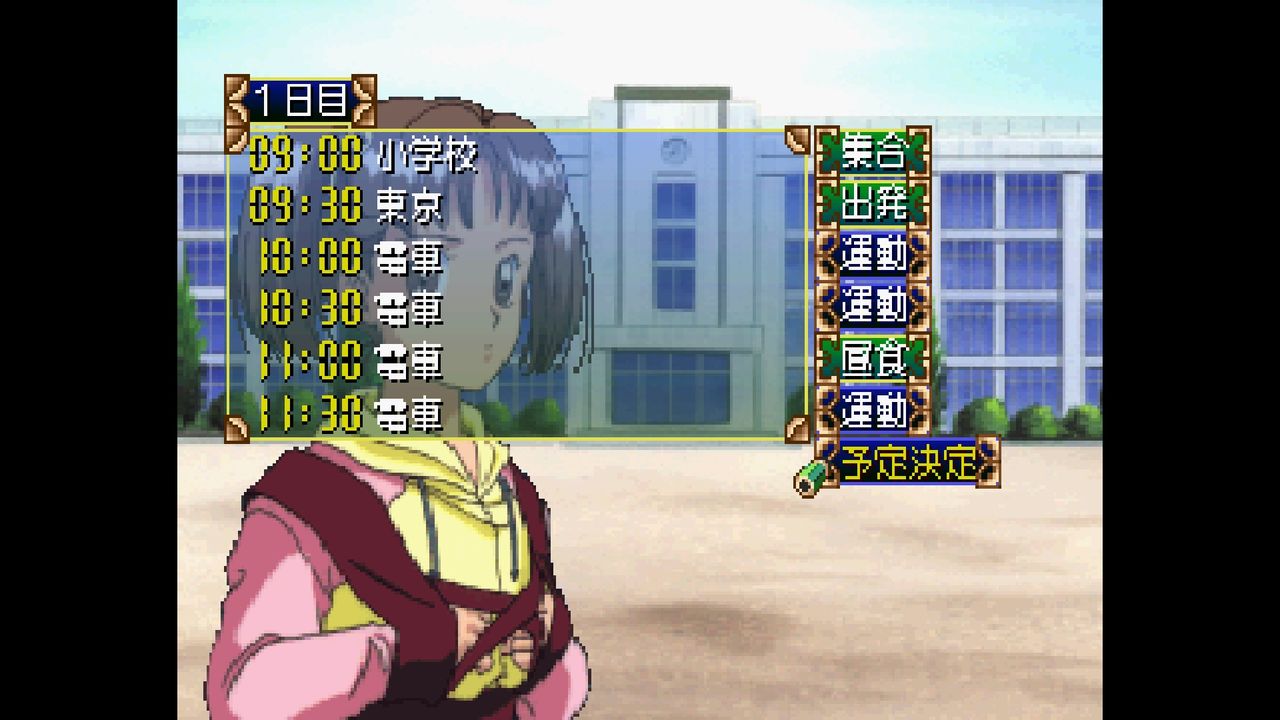 SS】続・初恋物語 : だんぼーるはうすinブログ