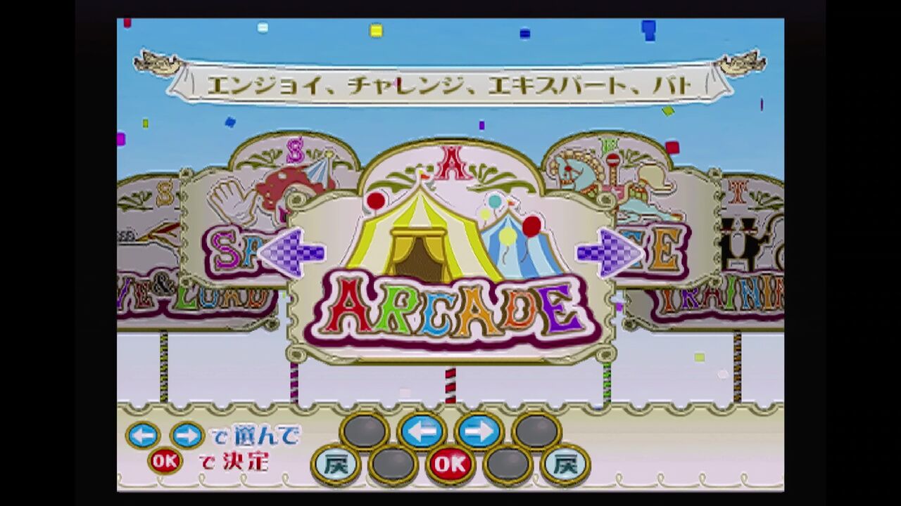 B2販促ポスター PS2 ポップンミュージック13 カーニバル コナミスタイル ポップンミュージック 13 カーニバル - Dirty Cheater ! JPPM