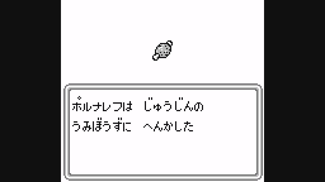 gb サガ3 時空の覇者 だんぼーるはうすinブログ gb サガ3 時空の覇者 だんぼーるはうすinブログ