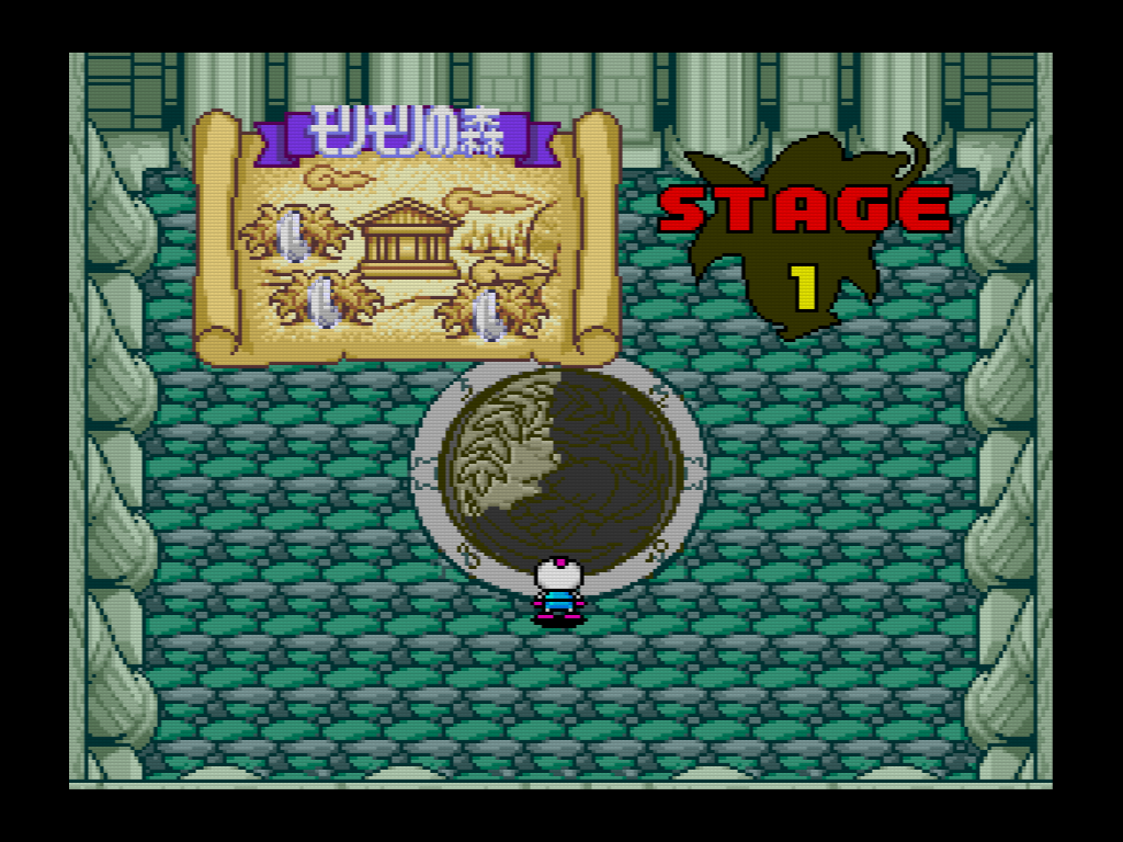 Huカード ボンバーマン９４ だんぼーるはうすinブログ
