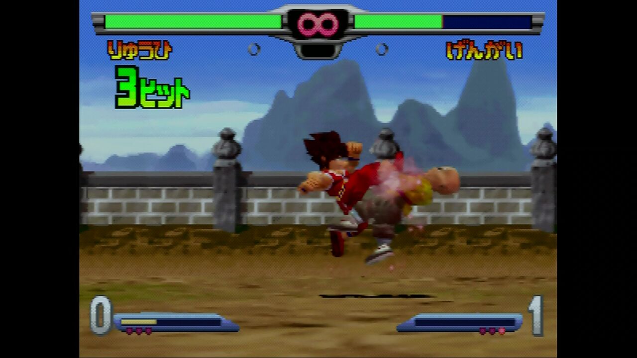 N64】飛龍の拳伝説withスタジアム : だんぼーるはうすinブログ